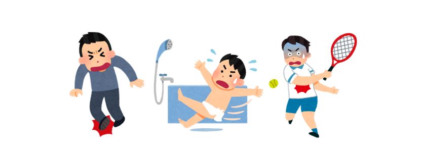 정형외과 부목은 언제 사용할까요?부상(염좌, sprain,strain)